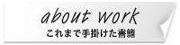 about work.png