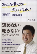 カバー.jpg