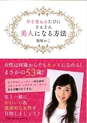 kakosan cover008-1.jpg
