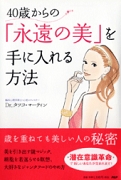 ISBN978-4-569-81701-9.gif