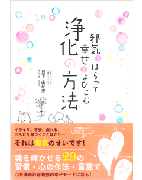 9784522432488.png