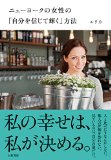 ニューヨーク.jpg