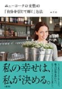ニューヨーク.jpg