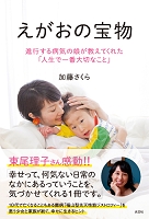 9784334978358帯有.jpg