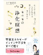 9784522434307.png