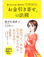 9784522434529.png